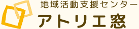 横浜市にお住まいで、精神障害のある方や精神科に通院されてる方に、様々な支援を行っております。